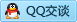 QQ在线咨询351357726